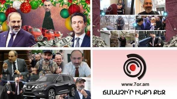 «Недельный коктейль» – 22.12.2019